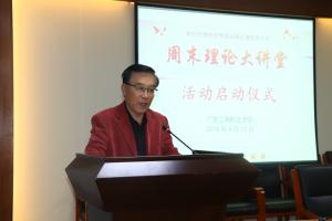 clip_image002.jpg http://szb.gdbtu.edu.cn/upload/images/2019/4/s_f9794407e4011d53.JPG