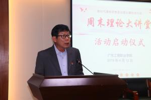clip_image001.jpg http://szb.gdbtu.edu.cn/upload/images/2019/4/s_f45987445b52c920.JPG