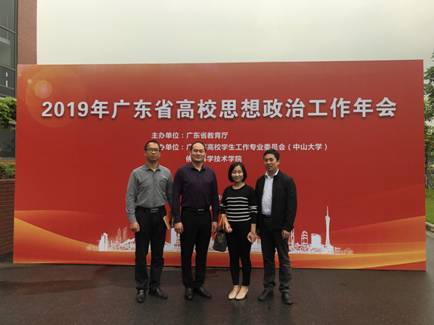 clip_image001.jpg http://szb.gdbtu.edu.cn/upload/images/2019/4/8c32d2b4afeec880.jpg